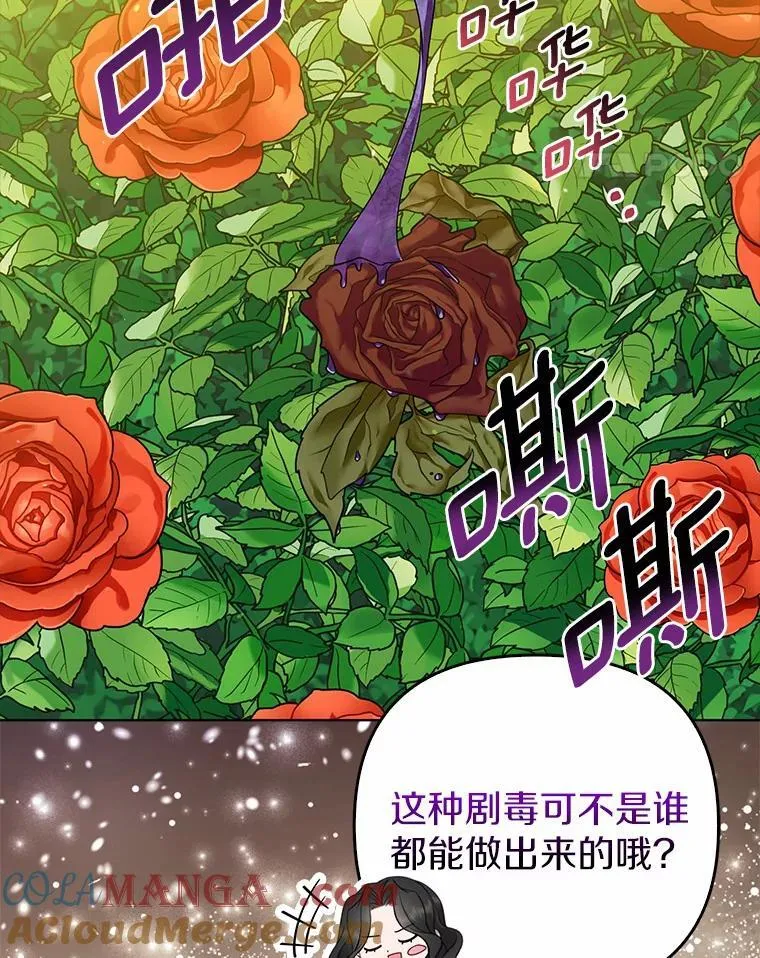 8.救赎 第89页