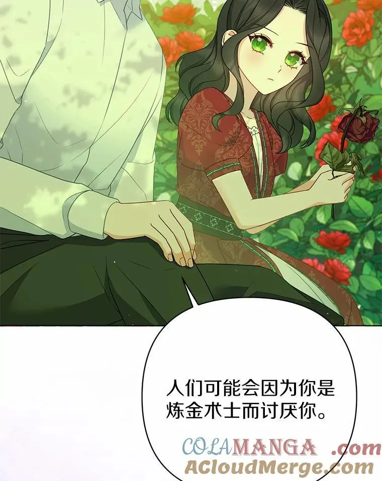 8.救赎 第93页