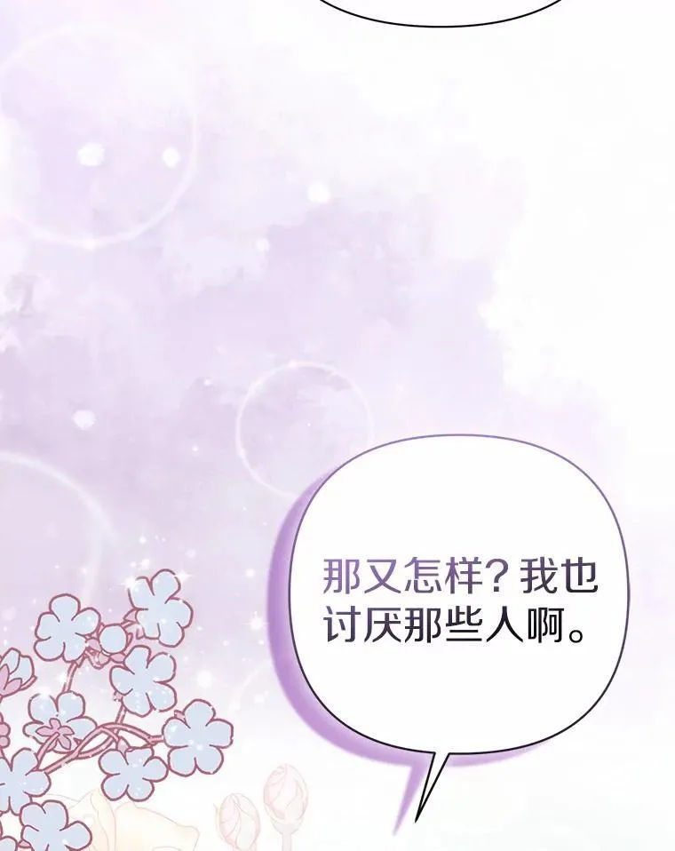 8.救赎 第94页