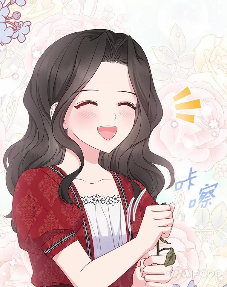 8.救赎 第95页