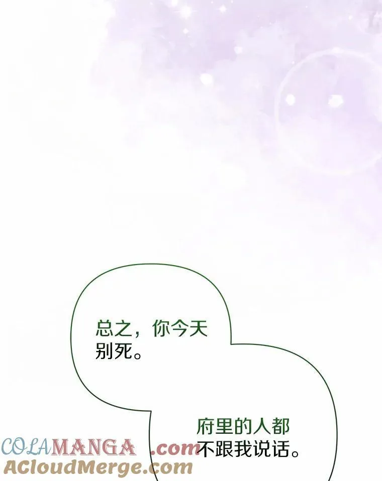 8.救赎 第97页