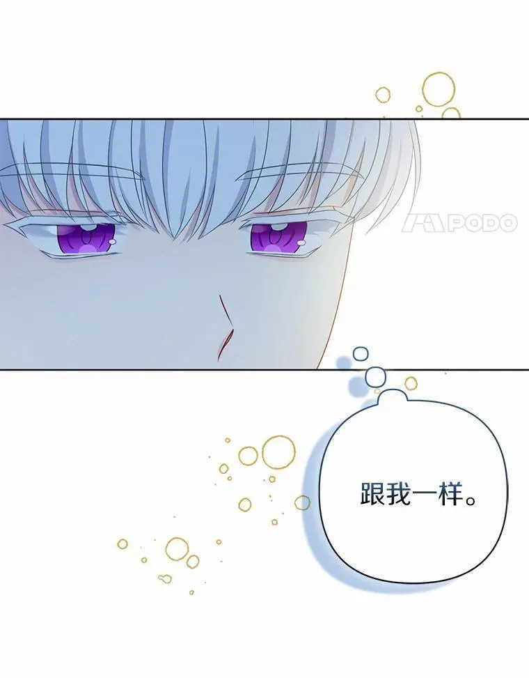 8.救赎 第99页