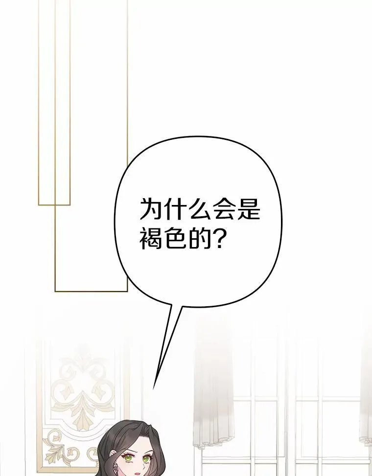 8.救赎 第104页