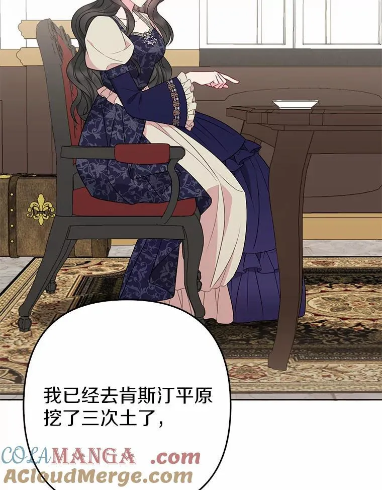 8.救赎 第105页