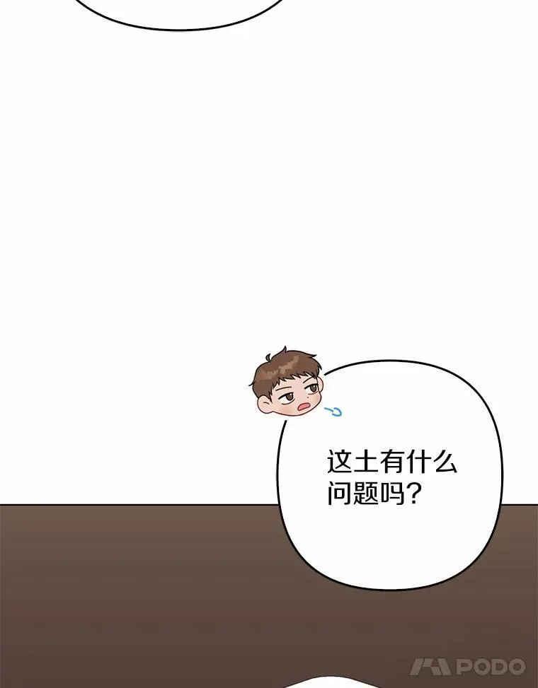 8.救赎 第106页