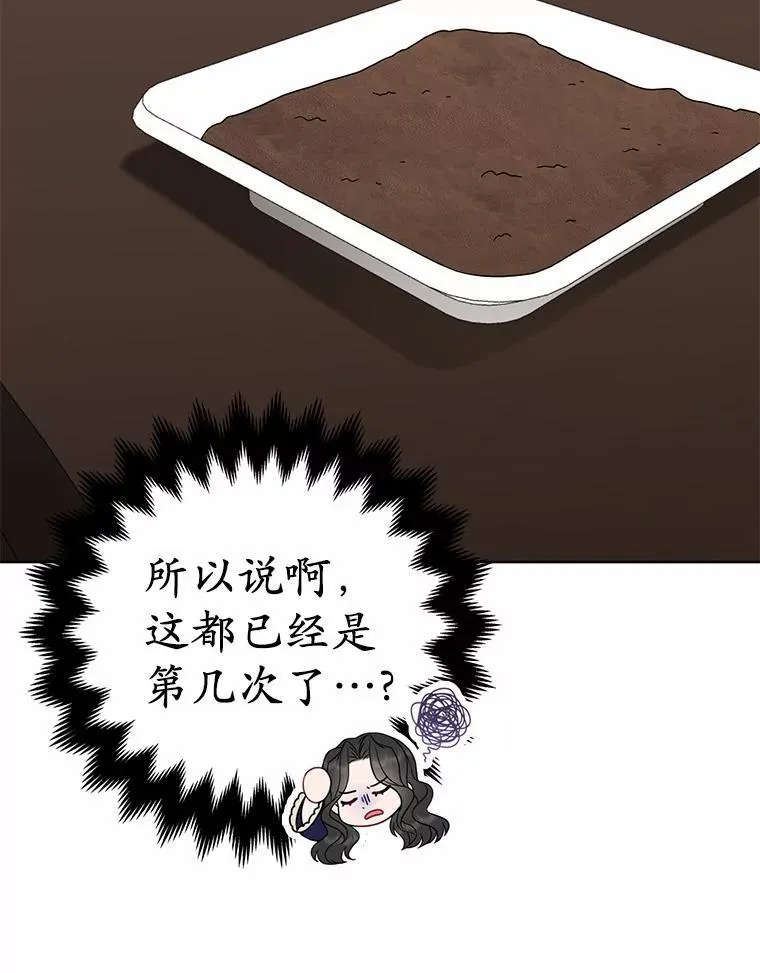8.救赎 第107页
