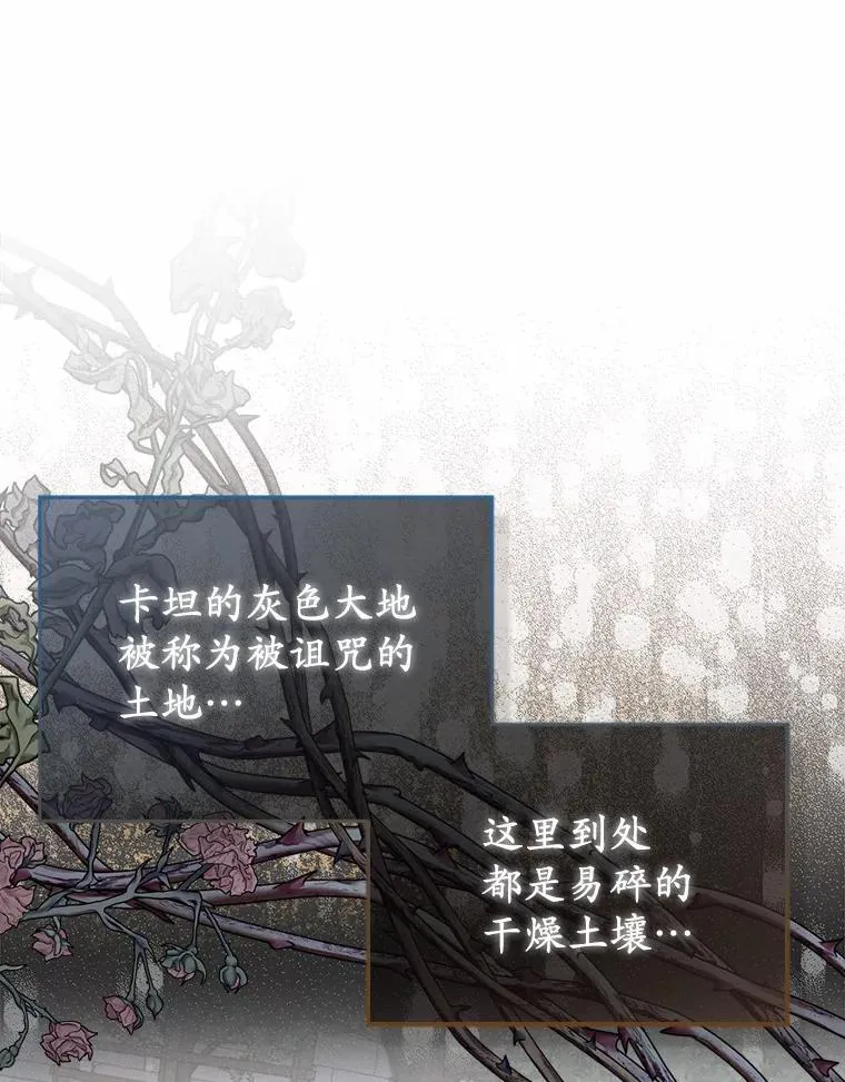 8.救赎 第108页