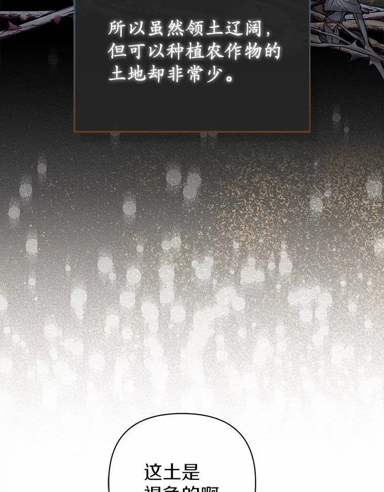 8.救赎 第110页