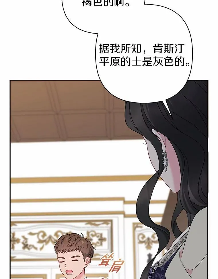 8.救赎 第111页