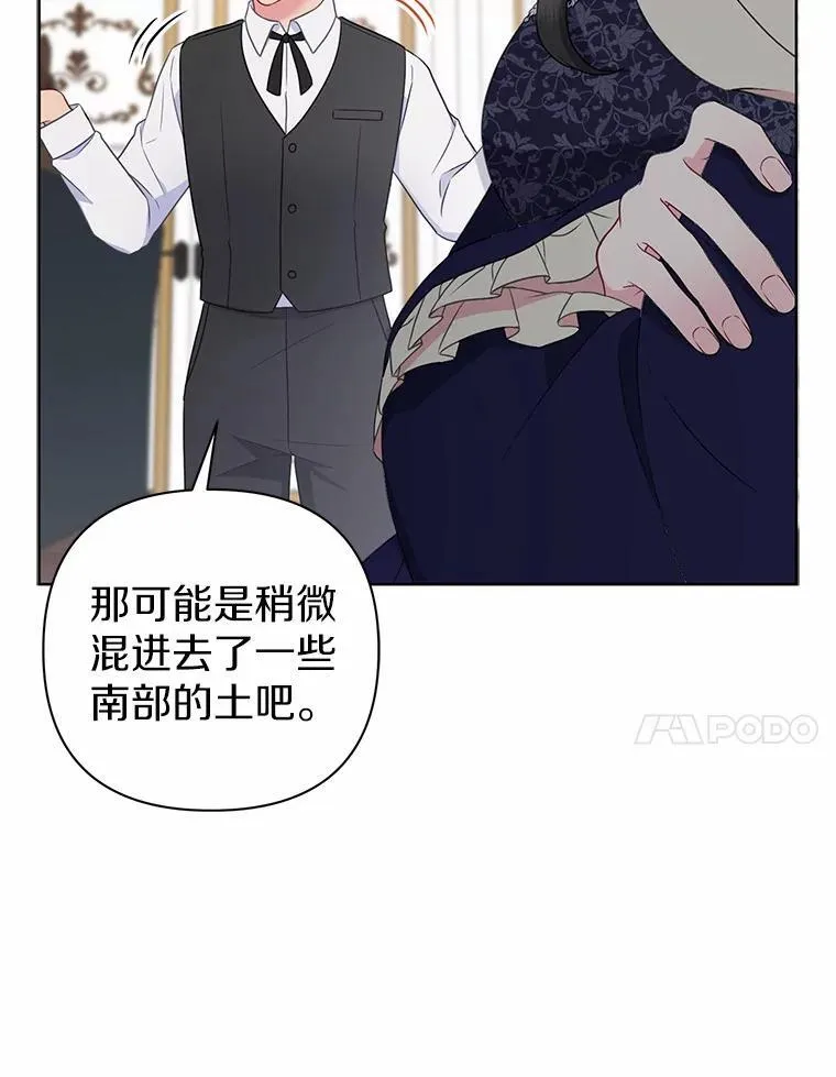 8.救赎 第112页