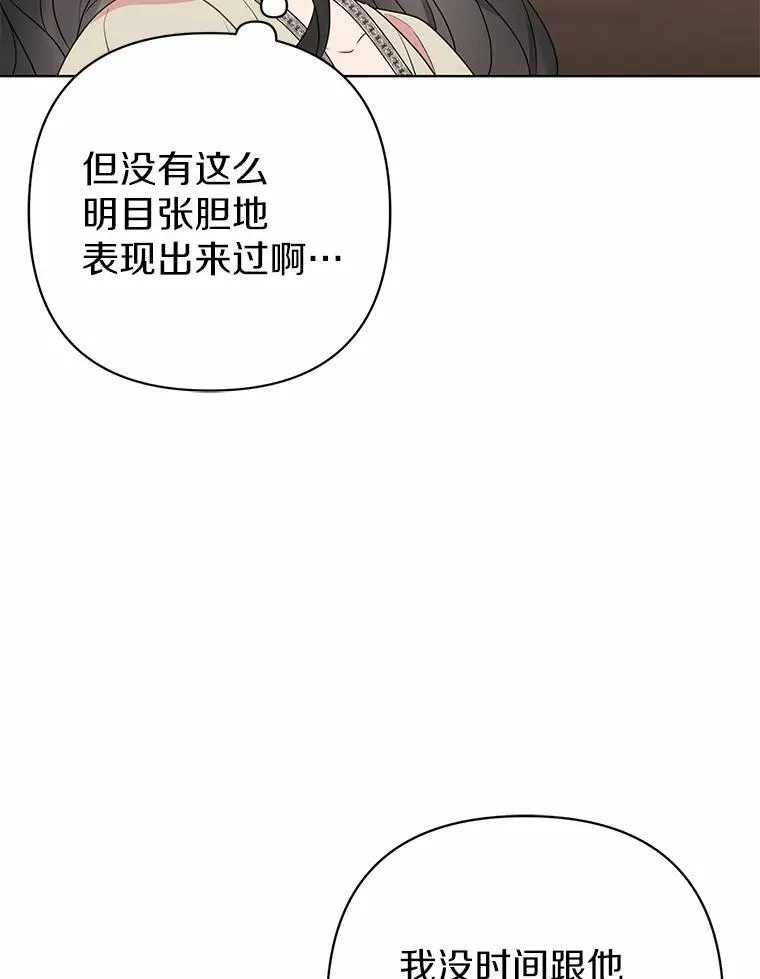 8.救赎 第114页