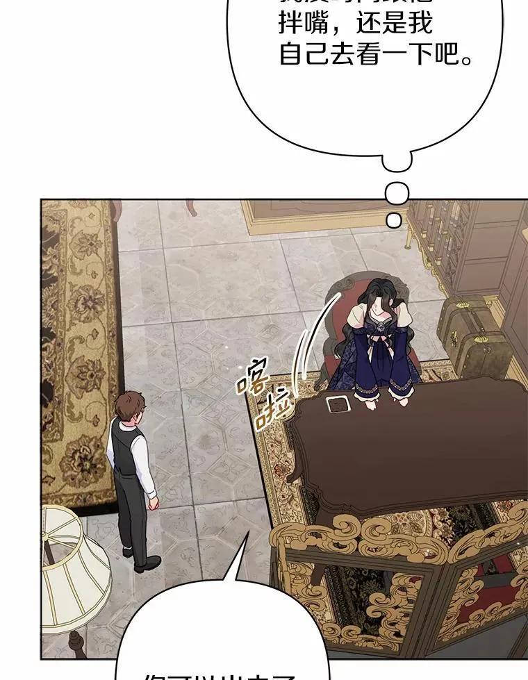 8.救赎 第115页