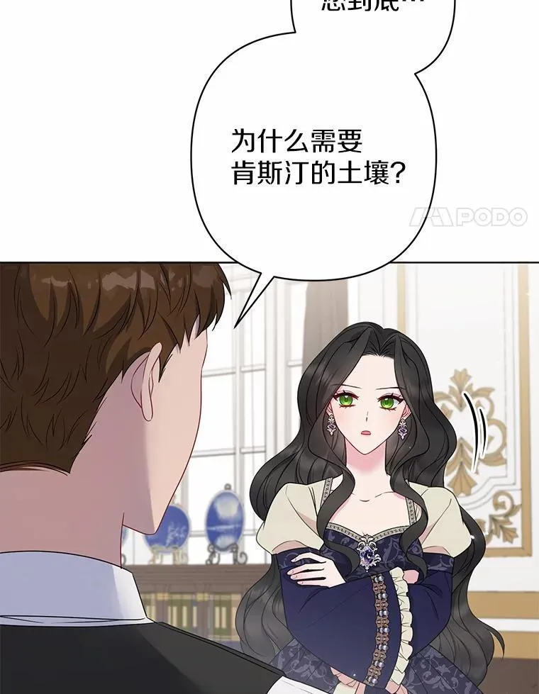 8.救赎 第119页