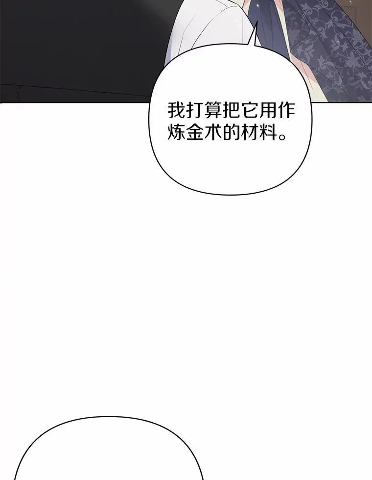 8.救赎 第120页