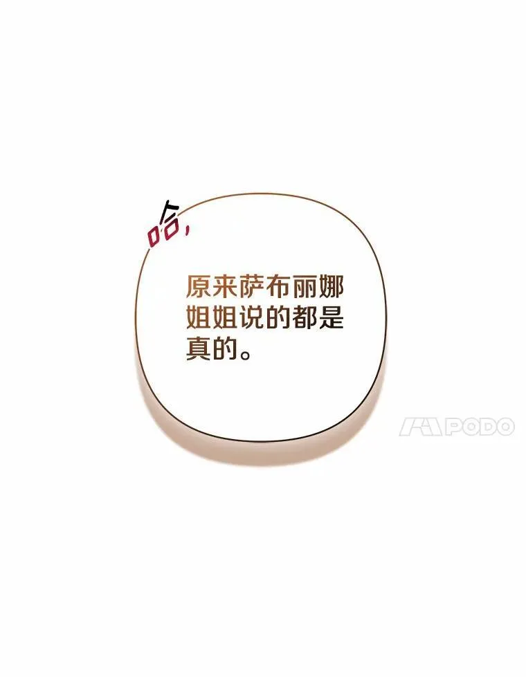 8.救赎 第122页