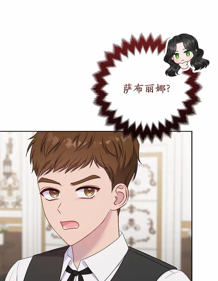 8.救赎 第123页