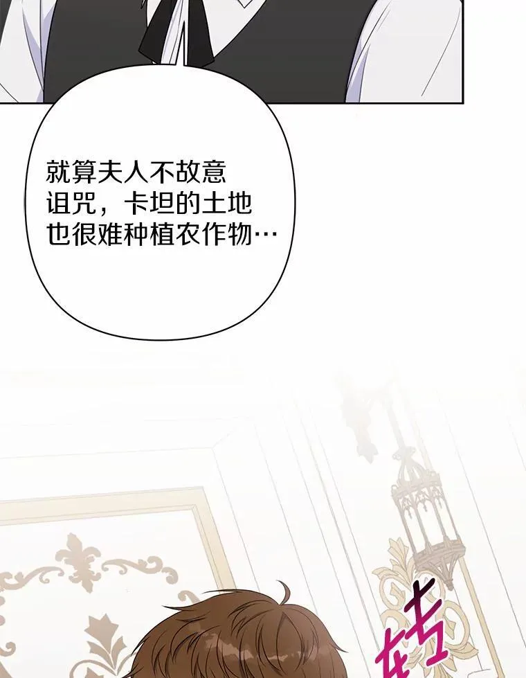 8.救赎 第124页