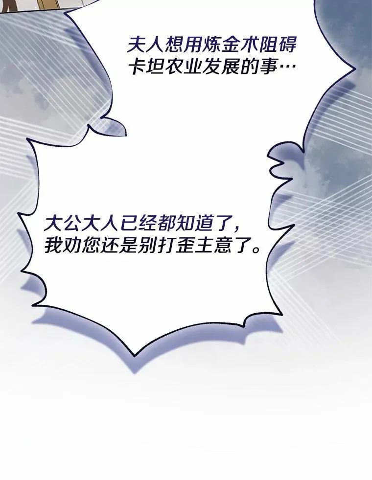 8.救赎 第126页