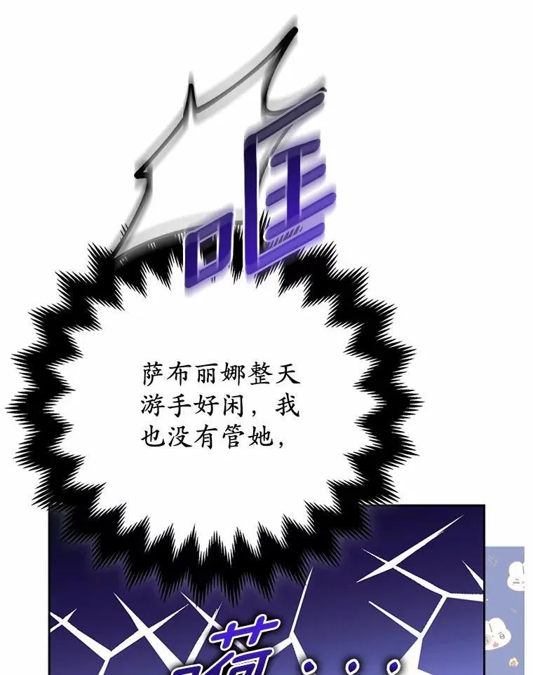 8.救赎 第127页