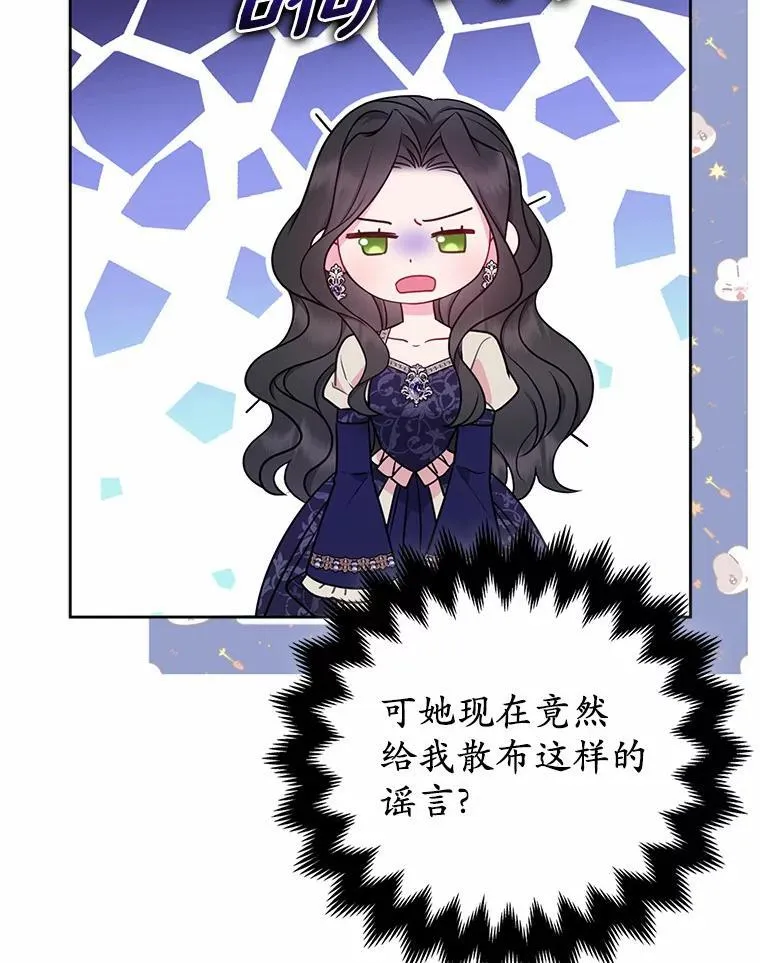 8.救赎 第128页
