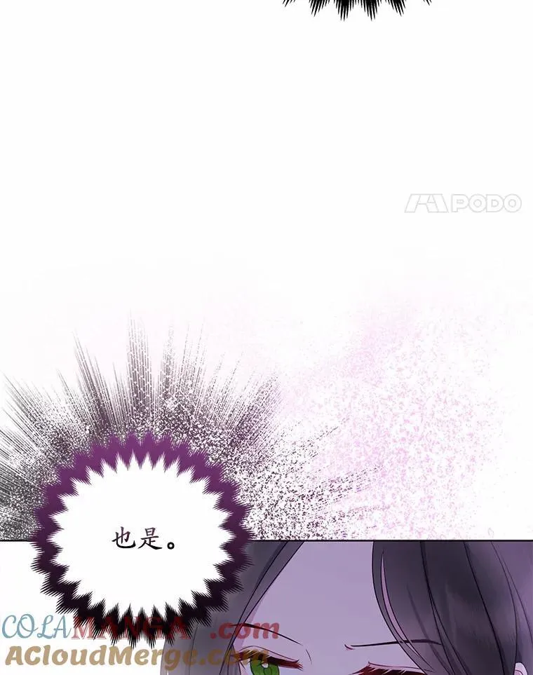 8.救赎 第129页