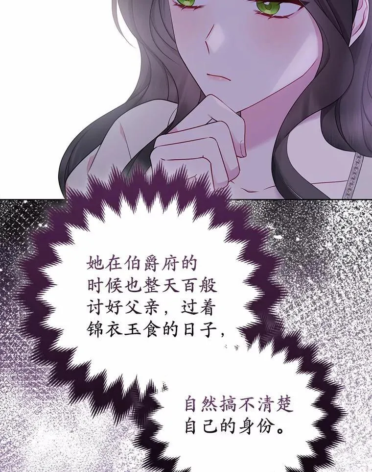 8.救赎 第130页