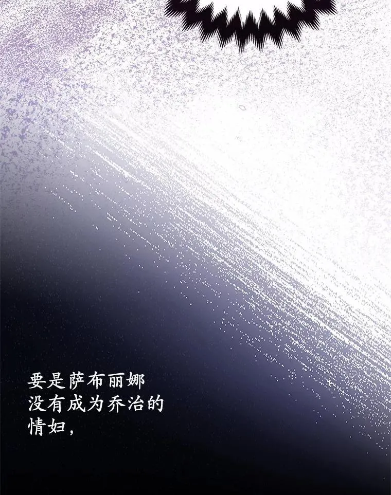 8.救赎 第131页