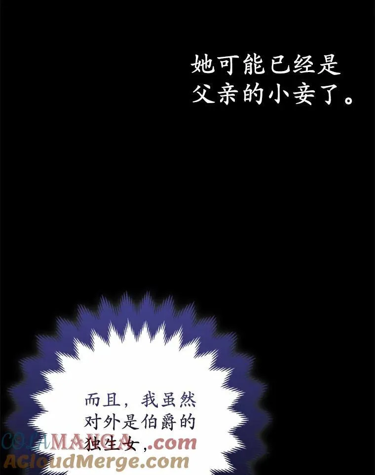 8.救赎 第133页