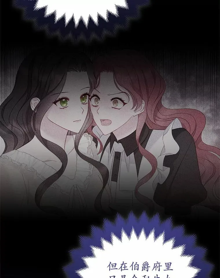 8.救赎 第134页