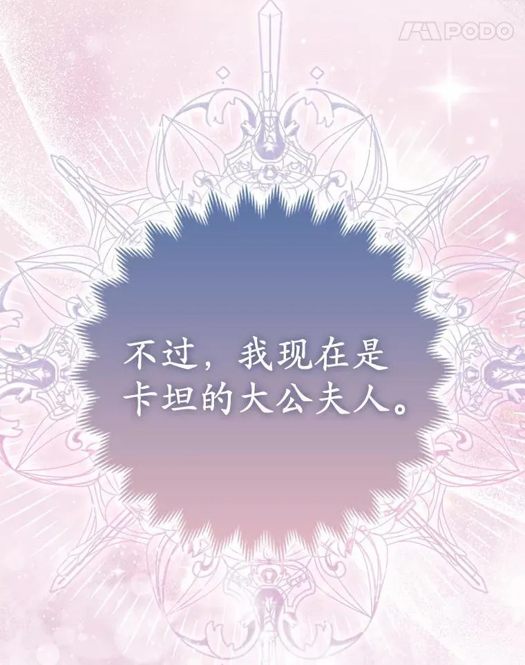 8.救赎 第136页