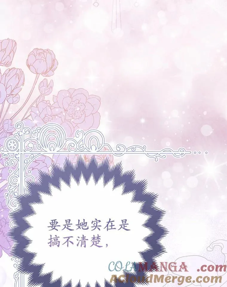 8.救赎 第137页