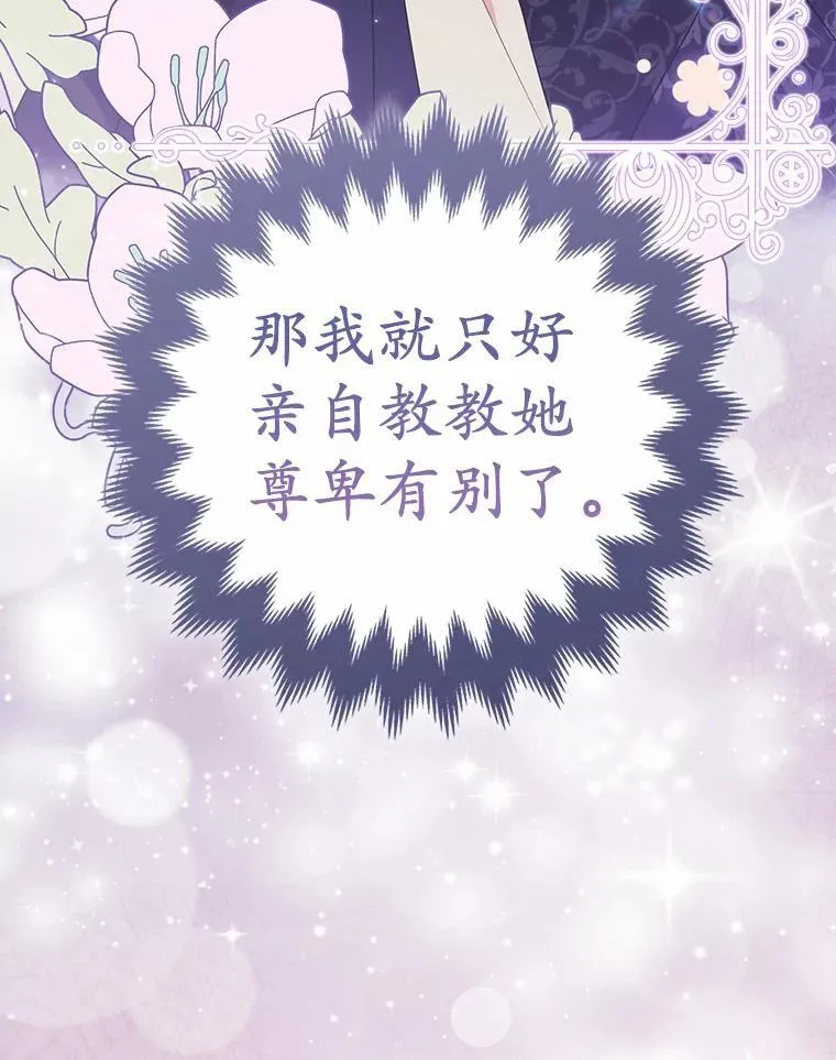 8.救赎 第140页