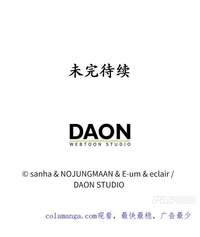 8.救赎 第142页
