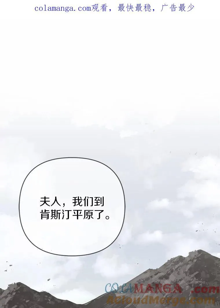 8.救赎 第143页