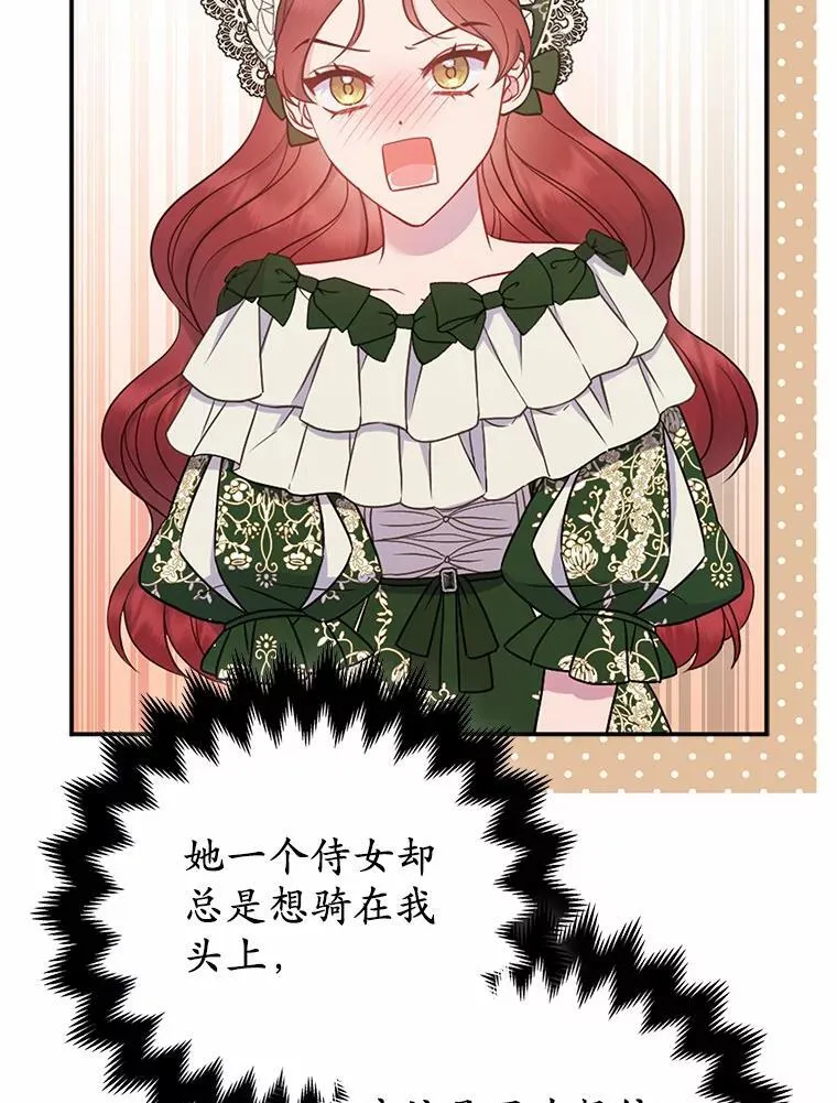 9.灰色平原 第11页