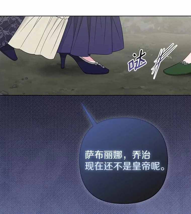 9.灰色平原 第14页