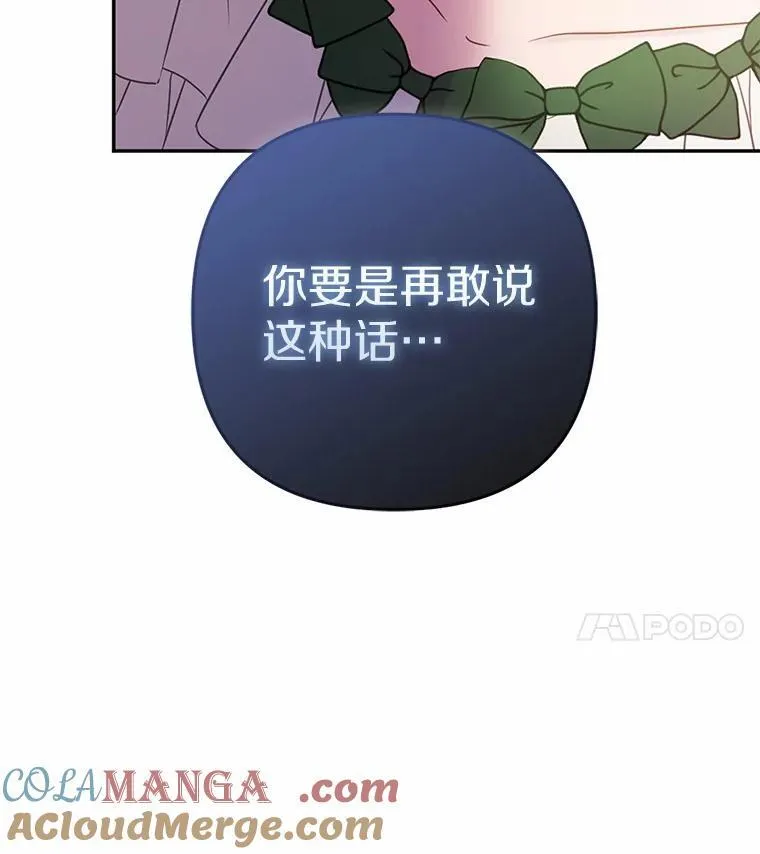 9.灰色平原 第17页