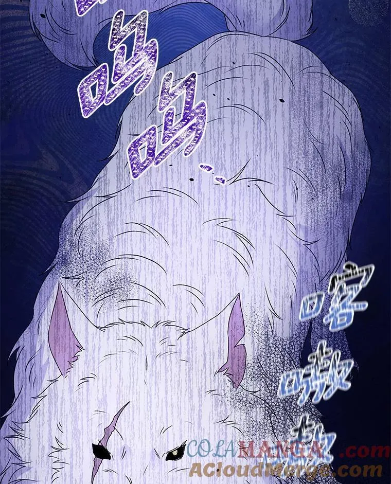 9.灰色平原 第37页