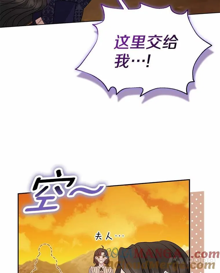 9.灰色平原 第45页