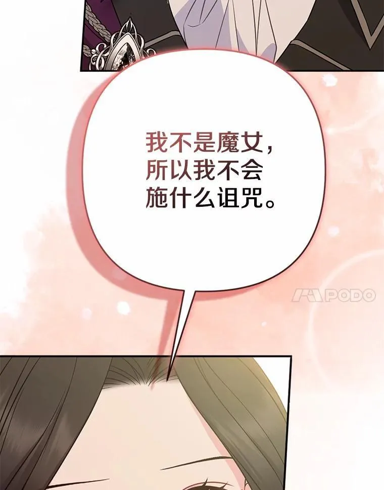 9.灰色平原 第92页