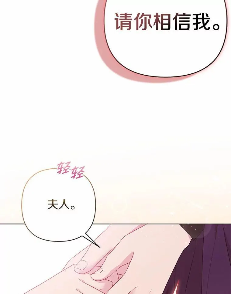 9.灰色平原 第94页