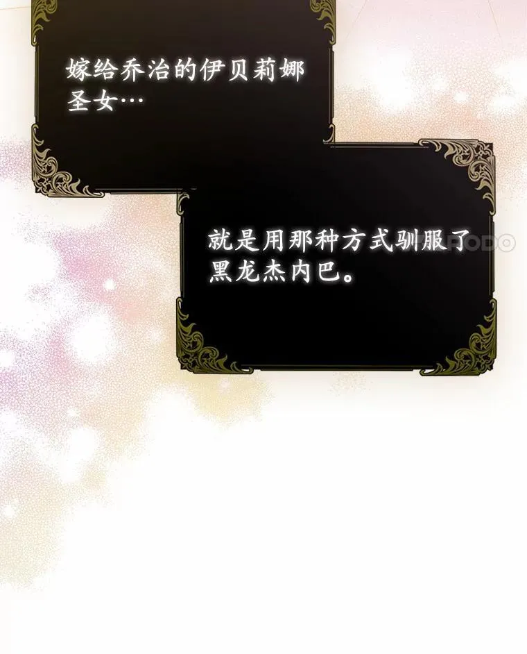 9.灰色平原 第110页