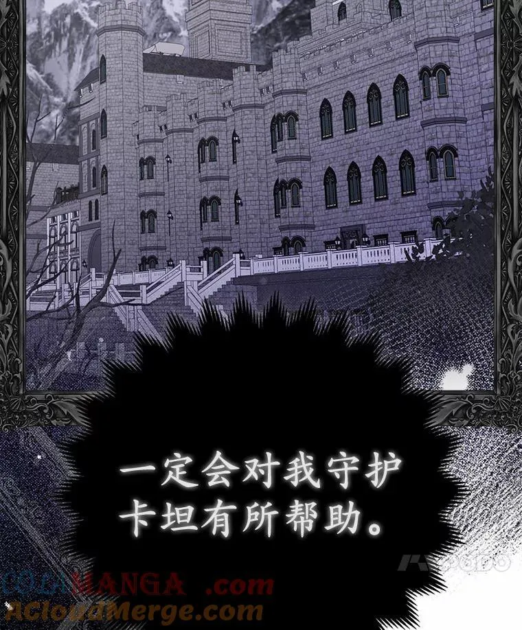 9.灰色平原 第113页