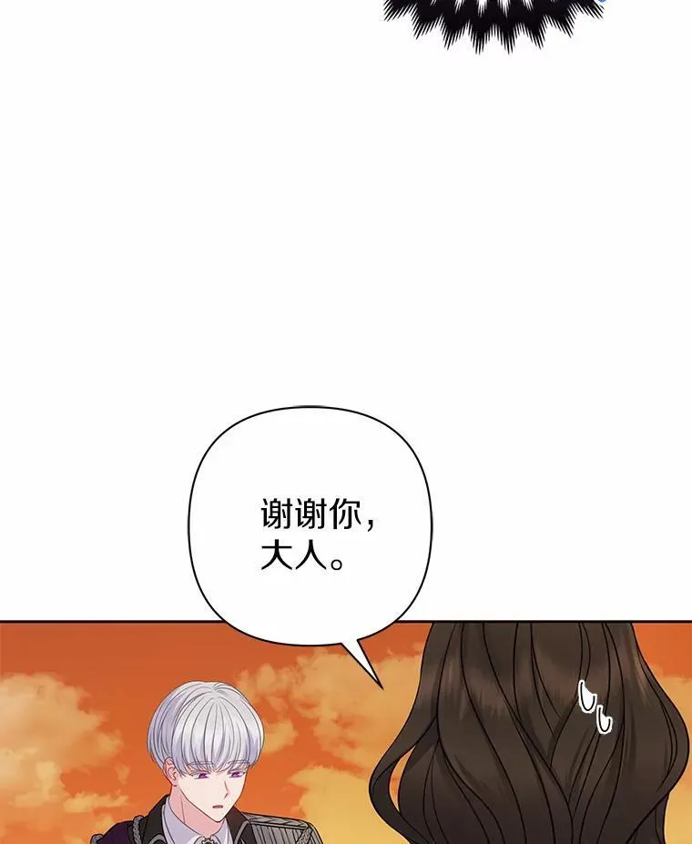 9.灰色平原 第126页