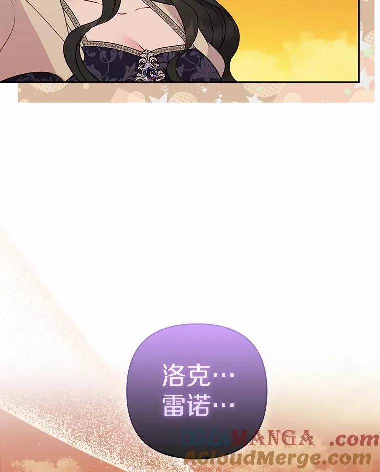 9.灰色平原 第129页