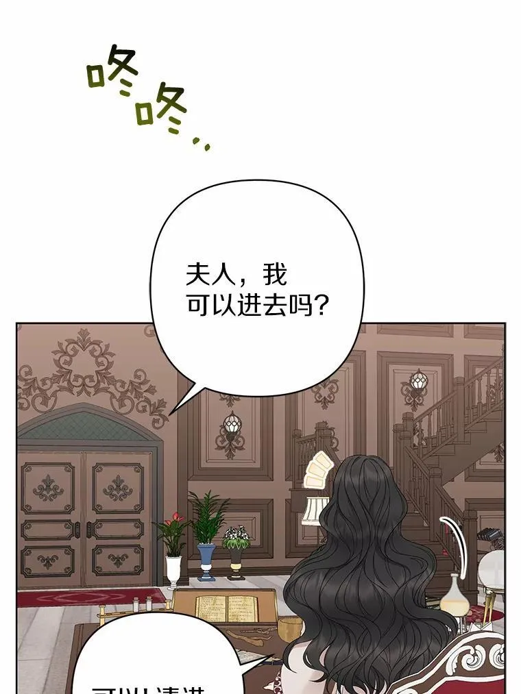10.唯一的条件 第5页