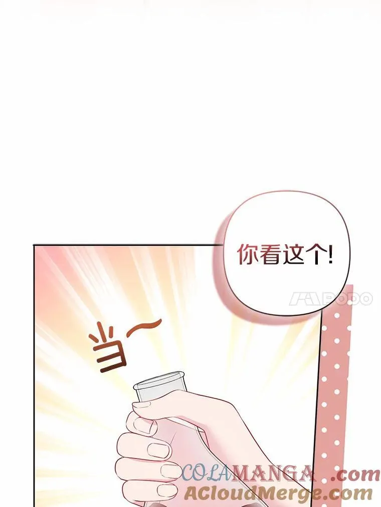 10.唯一的条件 第10页