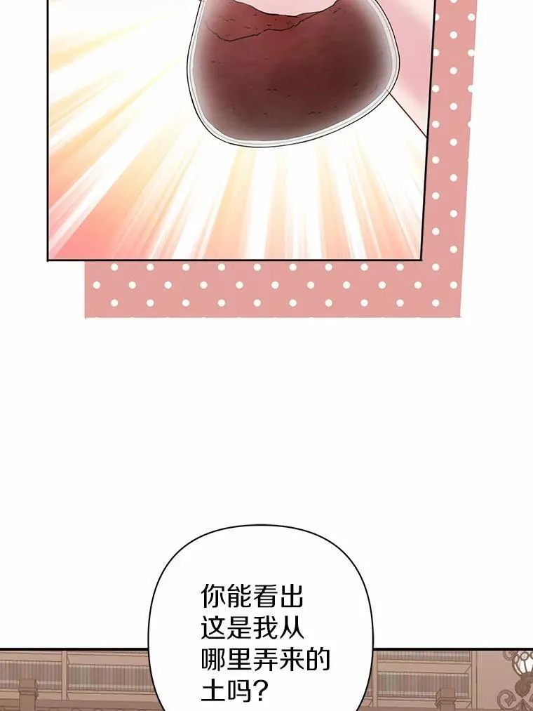 10.唯一的条件 第11页