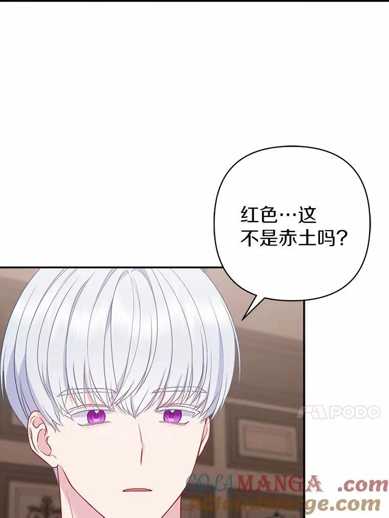 10.唯一的条件 第13页