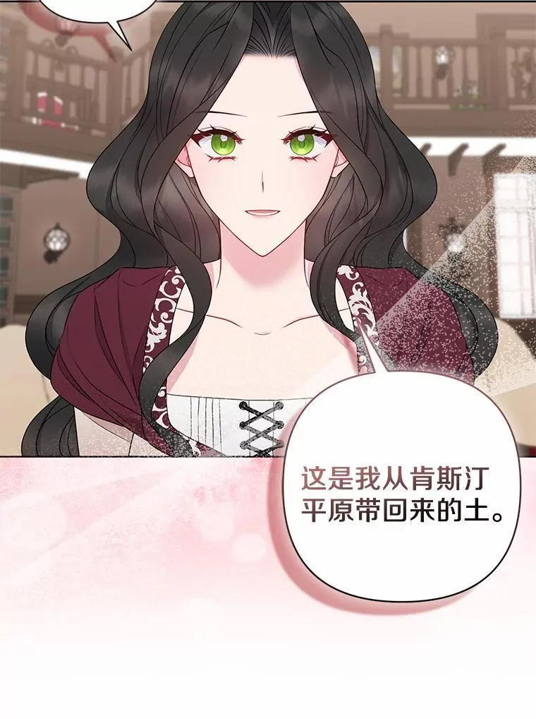 10.唯一的条件 第15页